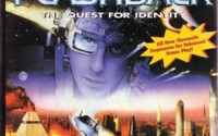 Flashback: The Quest for Identity (cd version)